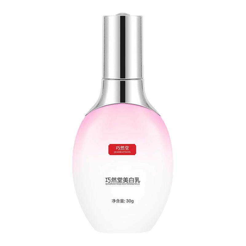 粉嫩精华液私处美白乳去黑色素