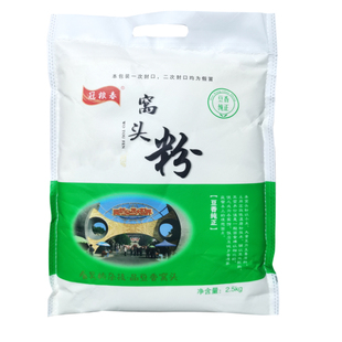 沧州吴桥特产三合面窝头粉5斤小米黑豆黄豆窝头面家用粗粮免发酵