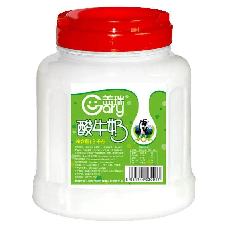 新疆盖瑞酸奶大桶装1.2kg水果捞网红原味浓缩风味老酸奶