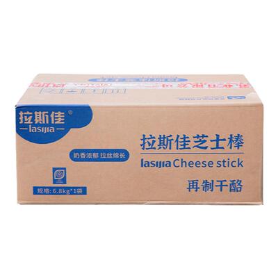 拉斯佳拉丝芝士棒披萨卷边芝士心