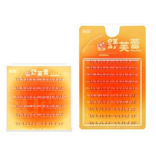 婉嫔舒芙蕾免胶假睫毛新款自然仿真化妆通勤专用眼睫毛自粘下睫毛