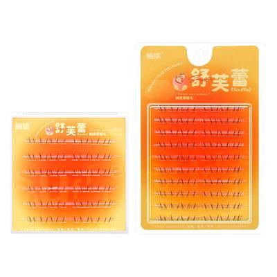 婉嫔舒芙蕾免胶假睫毛新款自然仿真化妆通勤专用眼睫毛自粘下睫毛