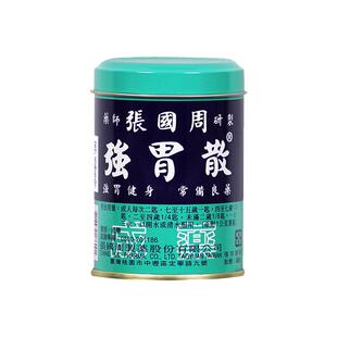 中国台湾张国周强胃散胃药消化不良胃酸过多胃胀胃痛养胃原装正品