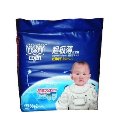尿不湿cojin/茵茵纸尿裤超薄透气