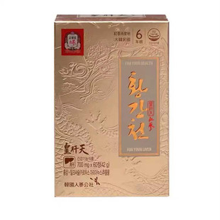 韩国正官庄原装6年根高丽红参皇肝天700mg*120片解酒护肝滋补包邮