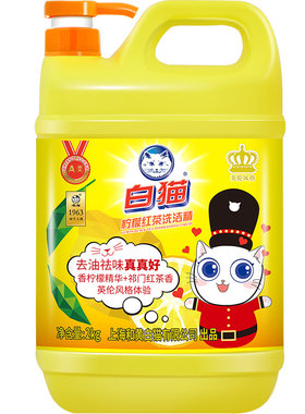 白猫红茶去油祛味洗洁精2kg