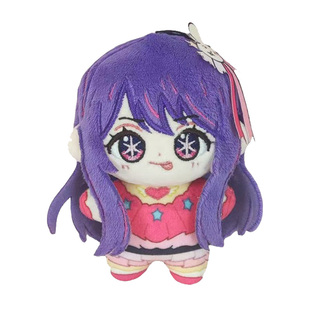 我推的孩子有马加奈动漫星野爱海星体娃娃10CM小玩偶毛绒挂件公仔