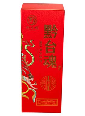 贵州53度黔台魂平安醇酱香型白酒