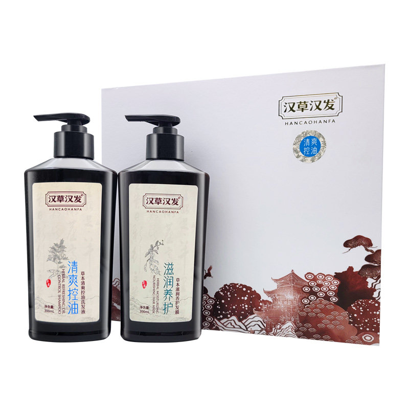 草本清爽控油洗发水护发素套装