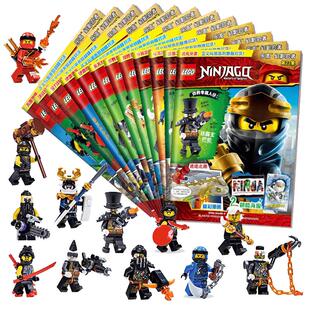 LEGO乐高幻影忍者杂志小乐高49-59集 送乐高玩具人仔 61集（内有2021年11-45.46.47.49.50.51.52）儿童杂志 乐高幻影忍者视觉志