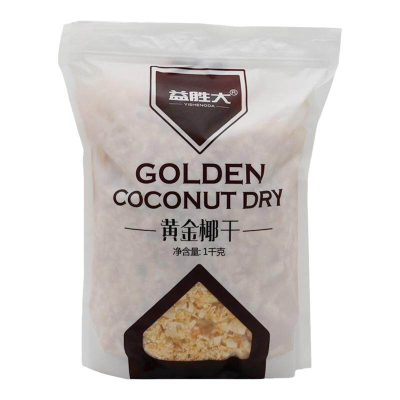烤椰片脆片香烤椰子片黄金椰粒椰肉果干碎零食奶茶店烘焙原料商用