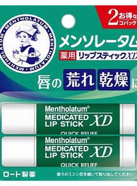 日本Mentholatum曼秀雷敦XD唇膏