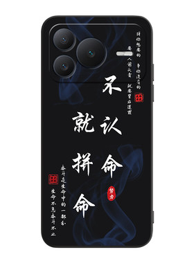 适用荣耀power2一体成形手机外壳
