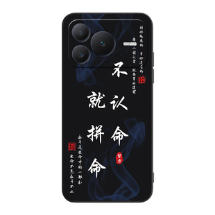 luckrider适用荣耀power2一体成形ser-an00黑边6.79寸硅胶手机壳。荣誉power2花开花旦huawei文字honor保护套