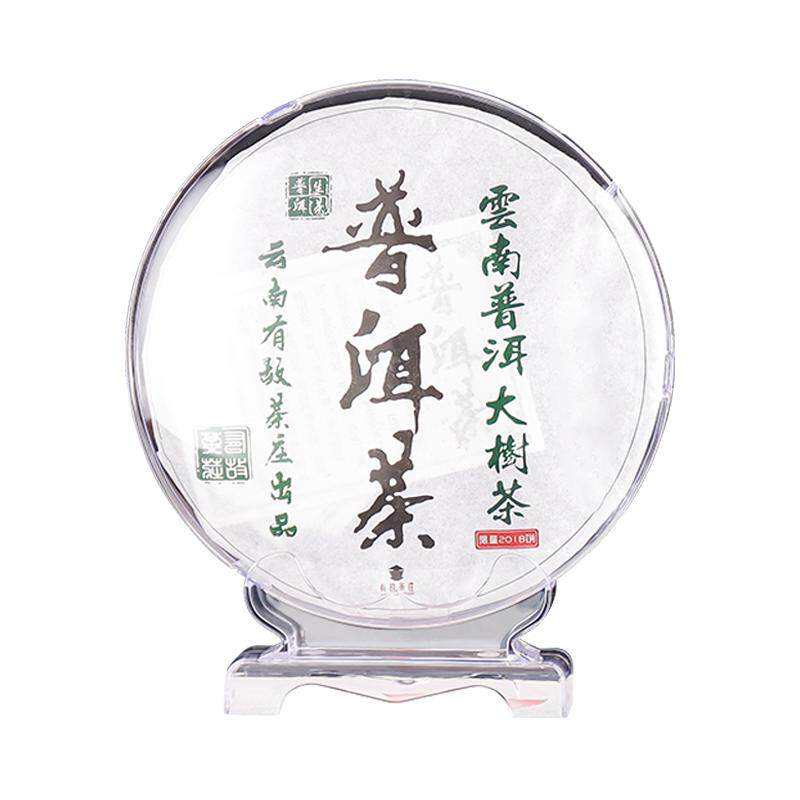 普洱茶饼盒透明防尘茶叶摆放展示架家用收纳盒实木茶托茶饼架配件