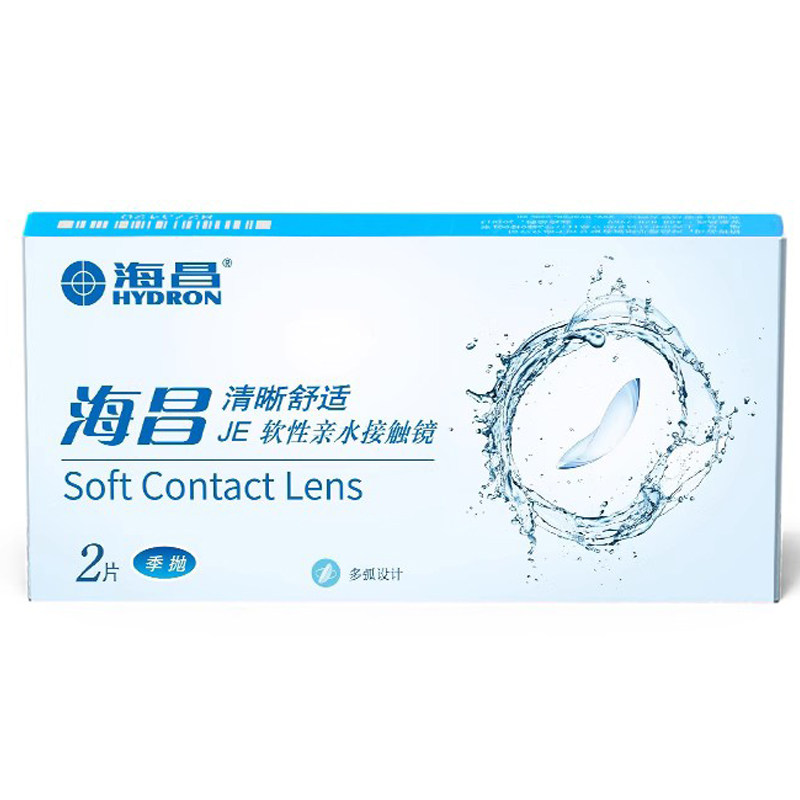 【拍2件戴半年】海昌隐形眼镜季抛2片近视透明镜片官方旗舰店正品