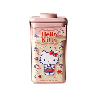 三丽鸥奶粉密封罐婴儿奶粉盒便携式外出辅食米粉防潮储存罐