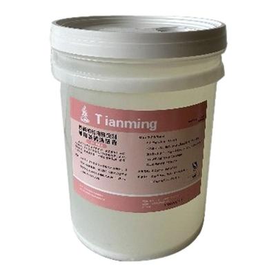 洗碗机清洁剂商用洗碗机催干剂