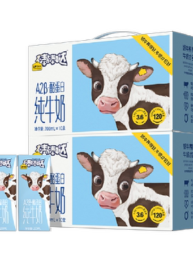 认养一头牛儿童A2β高钙纯牛奶