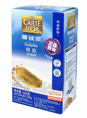 罗拔臣纯鱼胶粉500g联合利华出品