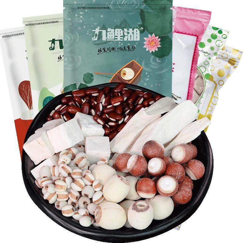 九鲤湖赤小豆薏米杂粮2000g芡实