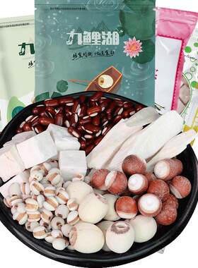 九鲤湖赤小豆薏米杂粮2000g芡实