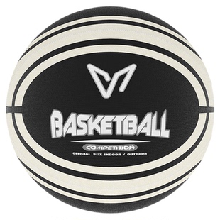 维动篮球布套静音蓝球正品专业比赛5儿童成人专用手感耐磨训练