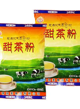 藏式奶茶店铺推荐可熬制