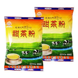 青藏特产央尊藏式甜茶传统味道奶茶店专用可熬煮速溶冲400g克*袋
