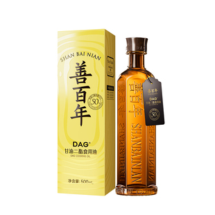善百年50%甘油二酯油500ml亚麻籽油调和二脂油官方食用油健康家用