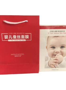 控油蚕丝面膜美容护肤品化妆品