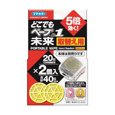 VAPE未来防蚊片驱蚊手环替换芯X2