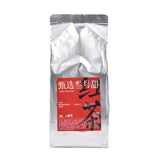 叁号甜红茶柠檬茶奶茶商用原料蜜香型原新荣阳茶叶意利骏荼家袋装