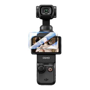 STARTRC适用于DJI大疆pocket3钢化膜AR增透屏幕贴膜高清镜头配件osmo灵眸口袋云台相机全屏保护膜防刮防指纹