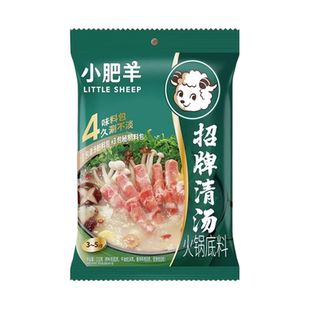 小肥羊招牌清汤火锅底料110g粉制去腥涮肉炖菜煲汤不辣底料调料