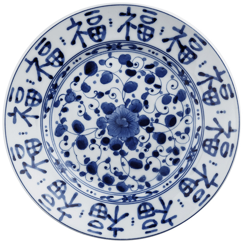 蓝凛堂9.3英寸釉下彩青花大深盘