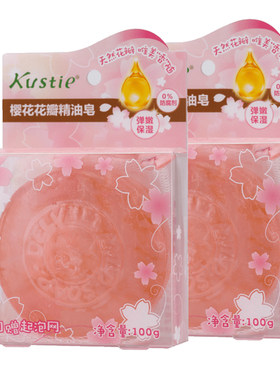 【顺手买一件】蔻斯汀樱花茉莉花花瓣精油皂100g