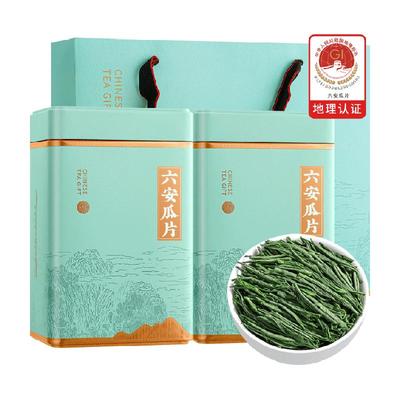 福茗源绿茶叶六安瓜片500g2024雨前新茶安徽手工高山春茶端午送礼