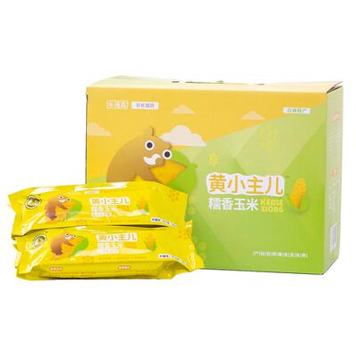 宝宝零食东北香甜糯玉米非转基因