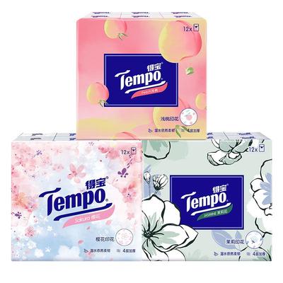 Tempo得宝手帕纸可湿水