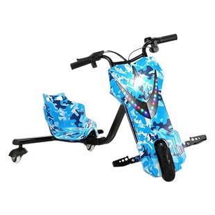 电动三轮漂移车儿童成人通用新款广场摆摊学生伸缩网红玩具卡丁车