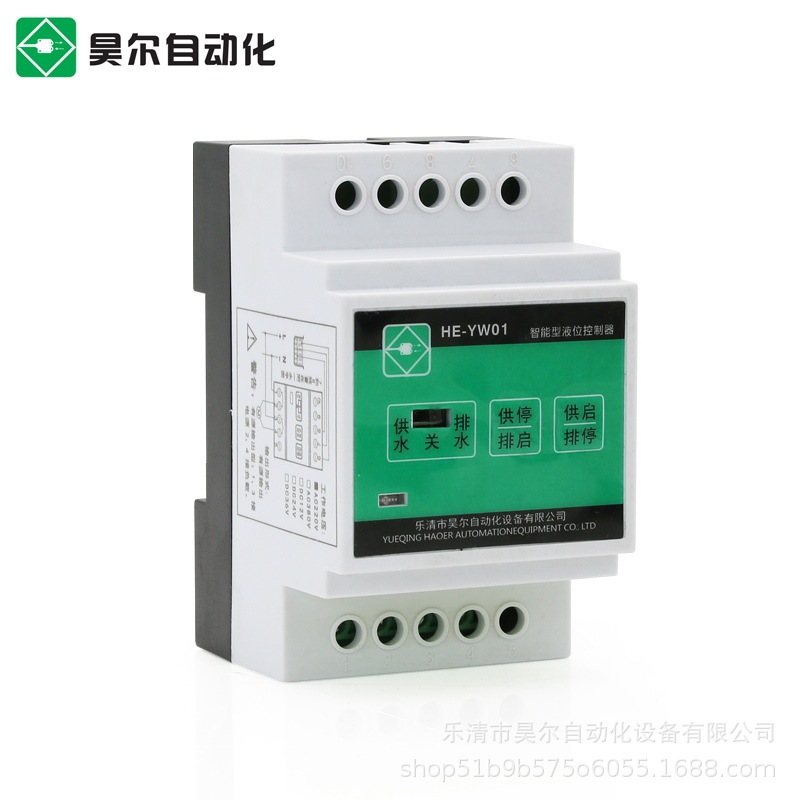 HE-YW01全自动液位控制器水泵电磁阀水位浮球开关DF-96D智能