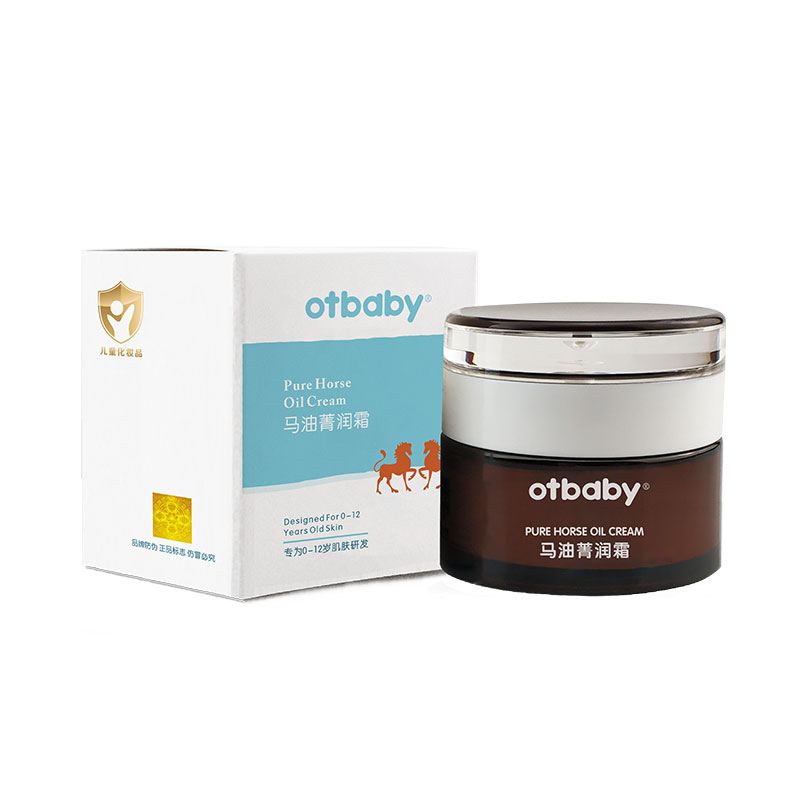 保湿滋润宝宝马油面霜Otbaby50g