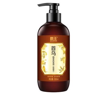 霸王何首乌控油洗发水护理蓬松黑芝麻固色洗发露植物人参洗头水