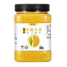 帝辰粮油旗舰店，罐装有机黄小米1kg