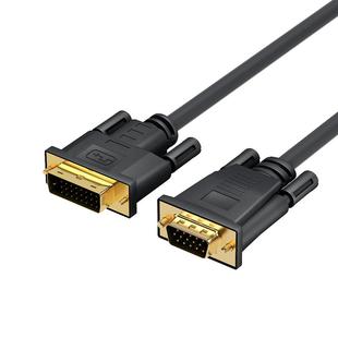 腾飞 DVI转VGA转接线24+1电脑显示器连接线台式显卡转接线接口