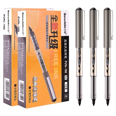 白雪PVR155畅销16年针管型子弹型