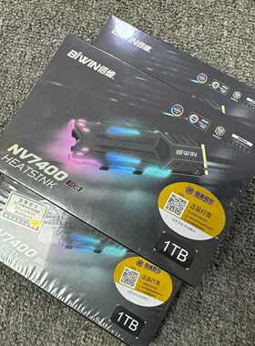 佰维（BIWIN）1TB SSD固态硬盘 M.2接口 NVM
