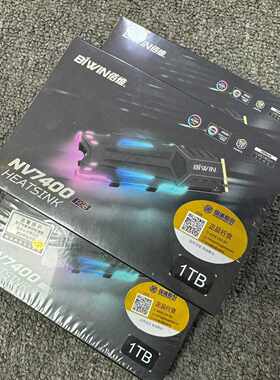 佰维（BIWIN）1TB SSD固态硬盘 M.2接口 NVM