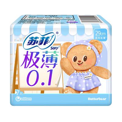 秒杀弹力贴身290mm7片轻薄卫生巾